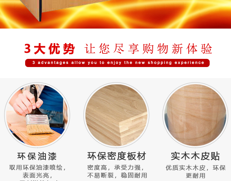 详情页_03.png
