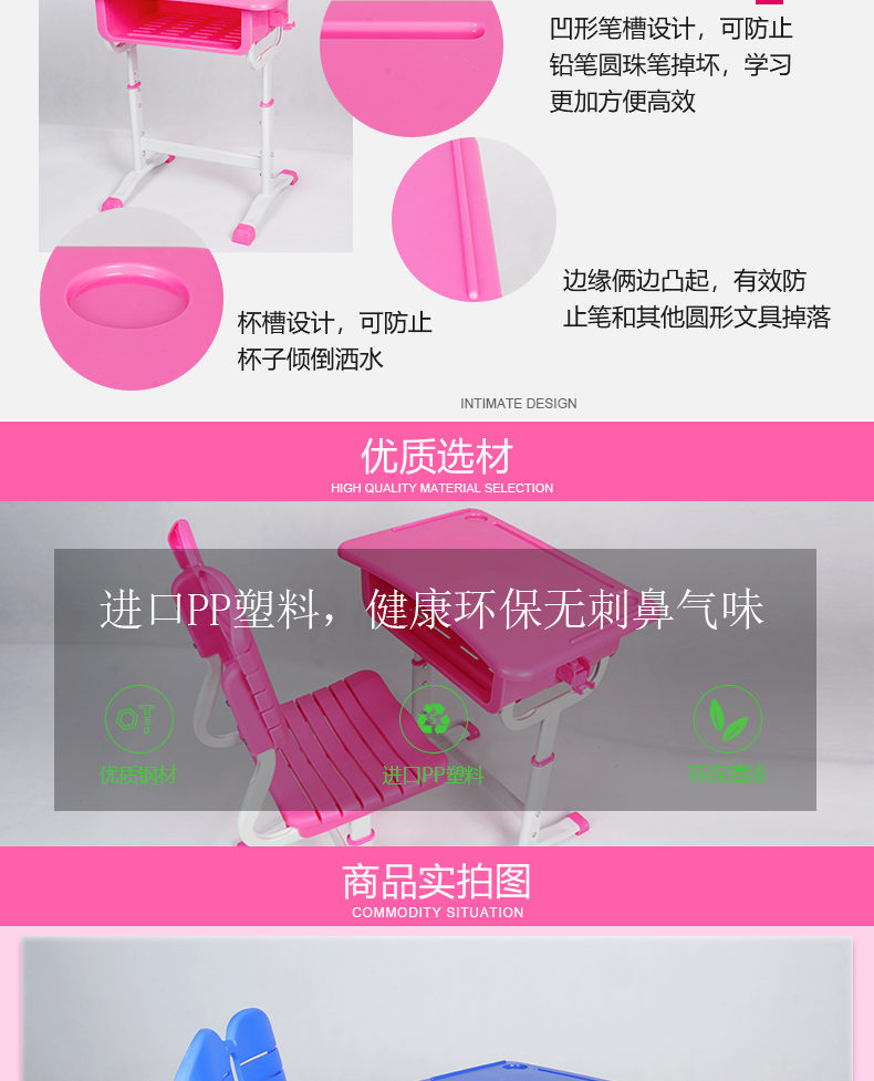 详情页 (6).png
