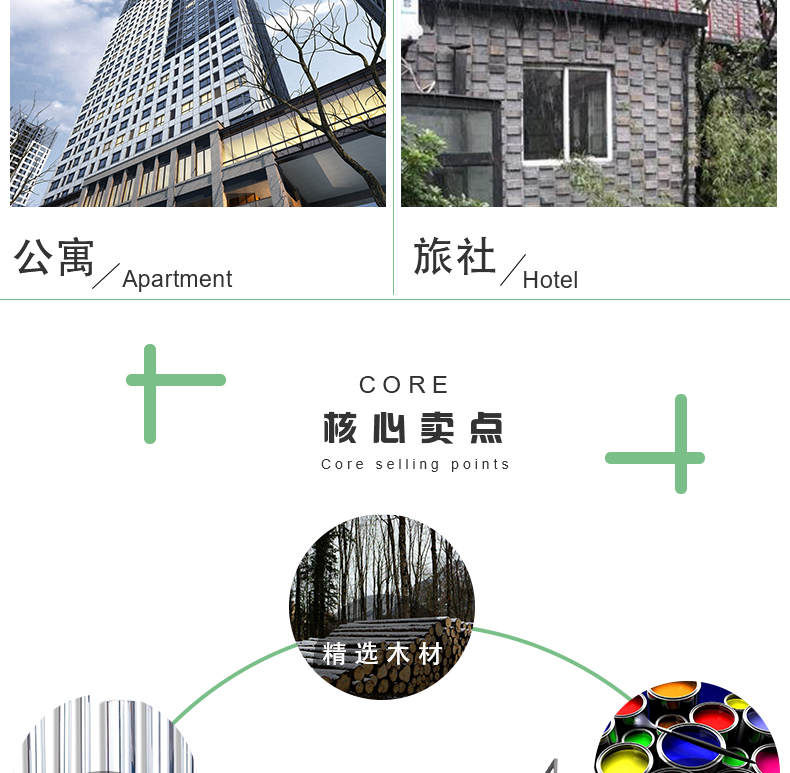 详情页_03.png