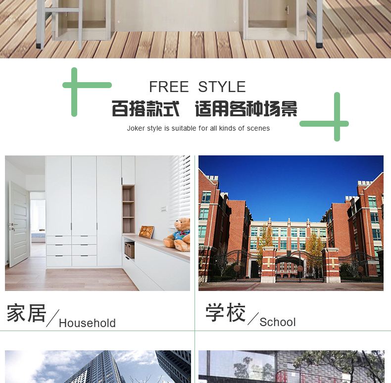 详情页_02.png
