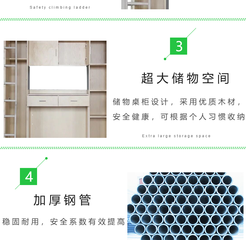 详情页_06.png