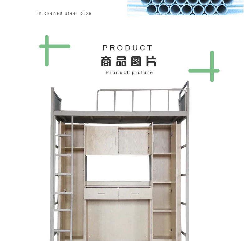 详情页_07.png