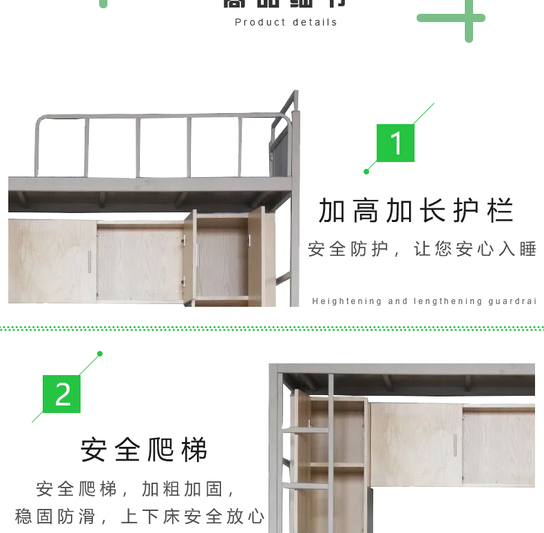 详情页_05.png