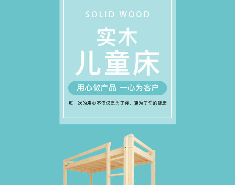 详情页_01.png