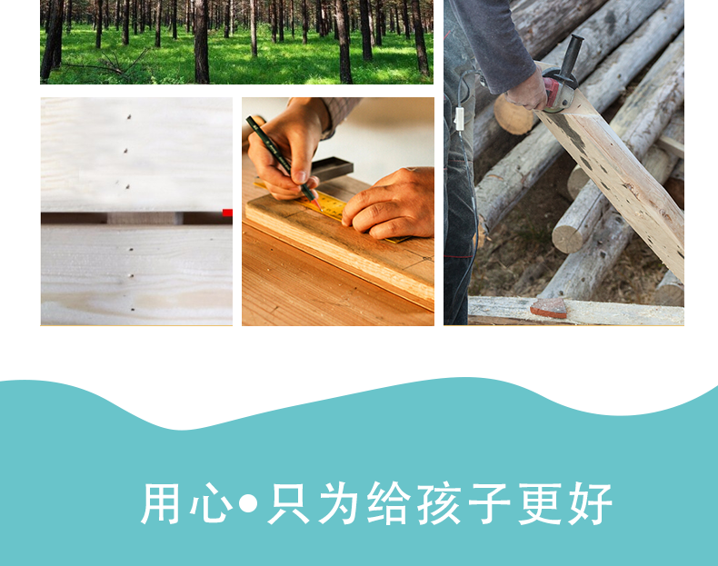 详情页_10.png