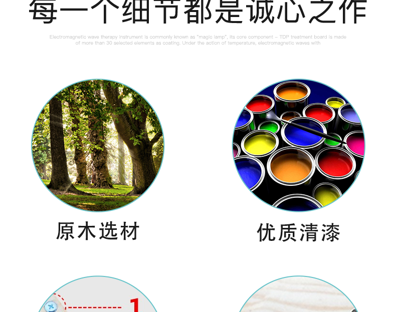 详情页_03.png
