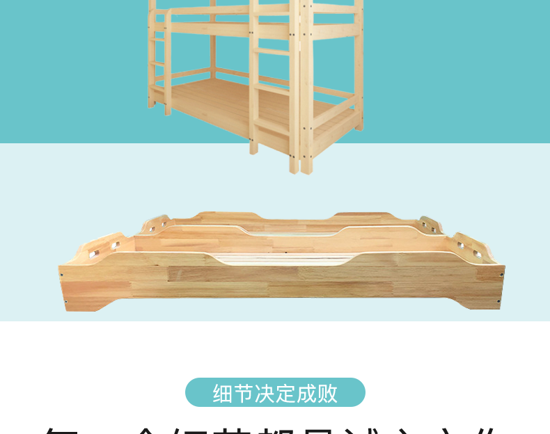 详情页_02.png