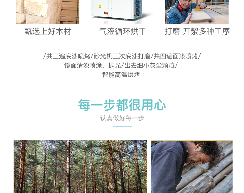 详情页_09.png
