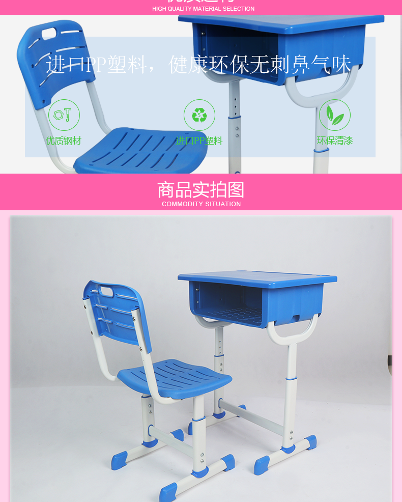 详情页 (6).png