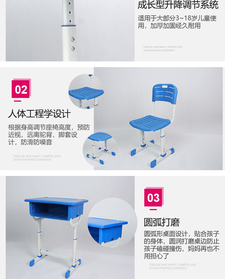 详情页 (4).png