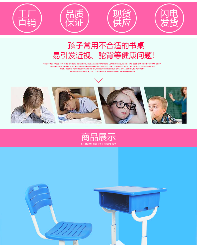 详情页 (2).png