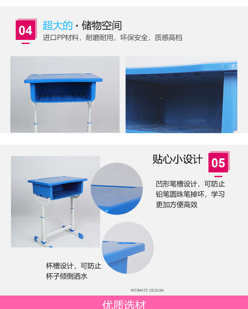 详情页 (5).png